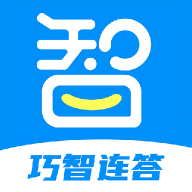 巧智连答最新版图标