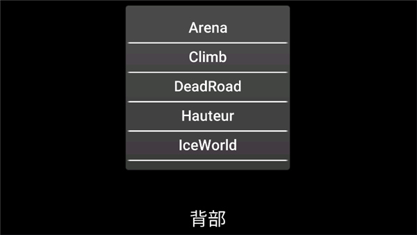 死亡跑酷（DeathRun Portable）图1