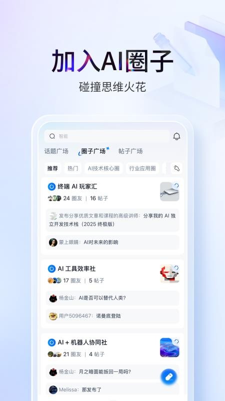 塔猴app