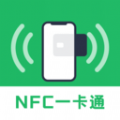 免费NFC读卡app图标