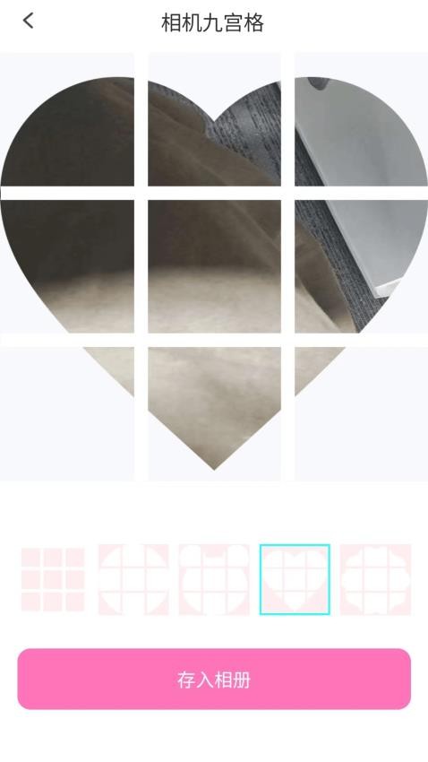 心愿相机app