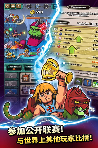 宇宙巨人希曼游戏(He-Man Tappers of Grayskull)图3