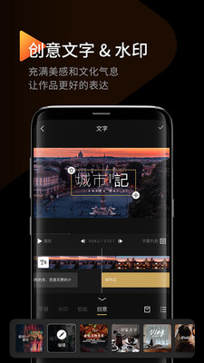 沃印象app
