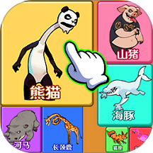 合成真头大游戏图标
