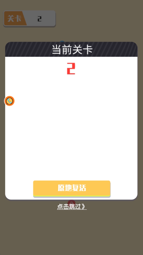 极限反应力挑战游戏图3