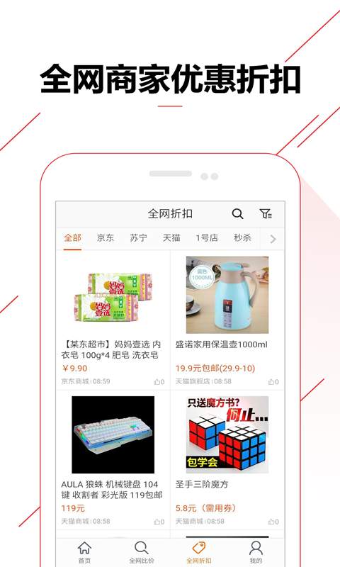 等等党app图3