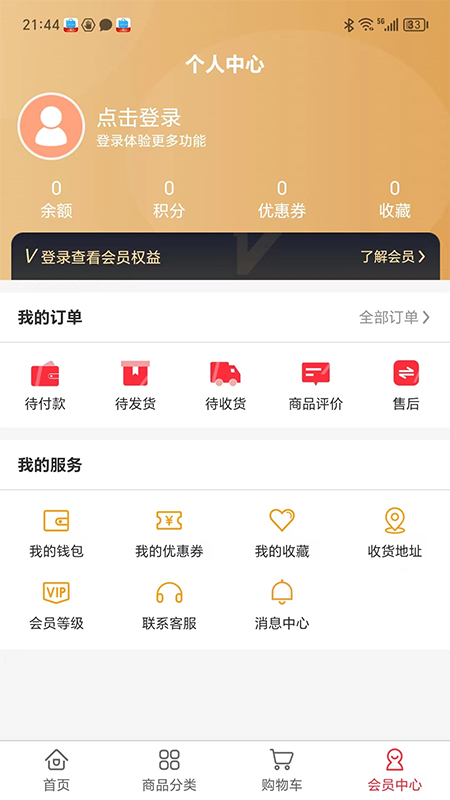 环球标线app图2
