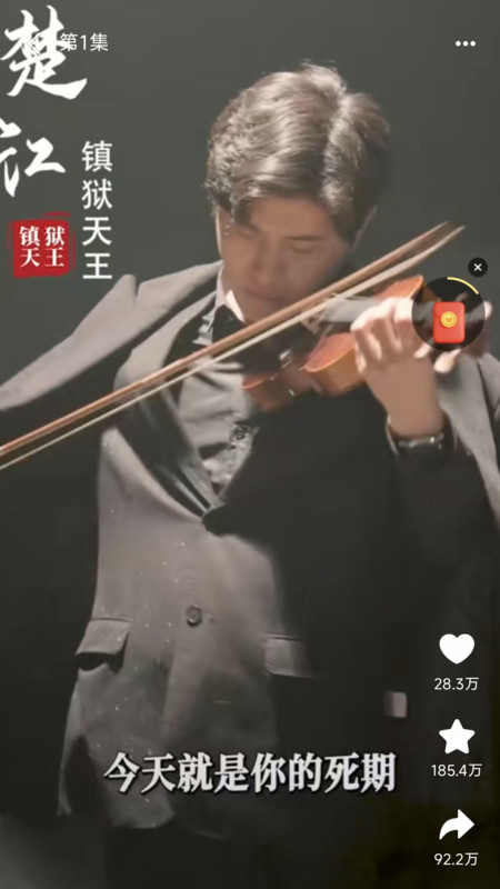 黔易多短剧app