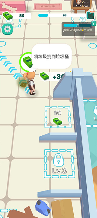 Mini Pet Shop手游图2