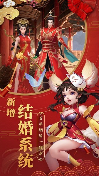 莽荒天下游戏