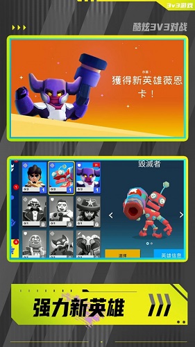 勇敢小兵冲冲冲手机版图1