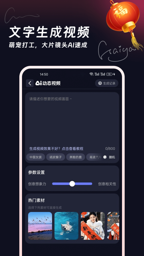 知晓通app