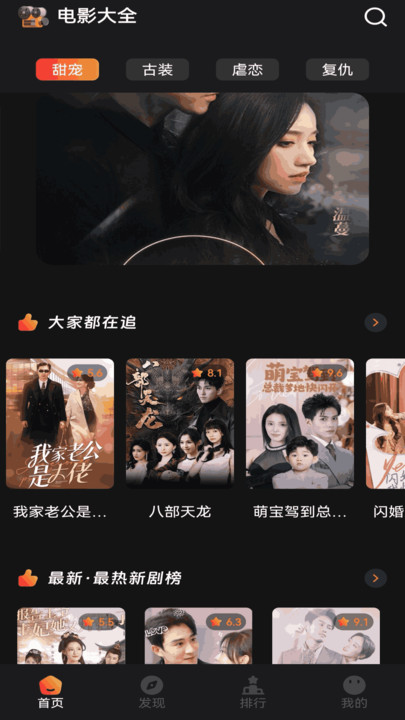 猫爪短剧软件图3