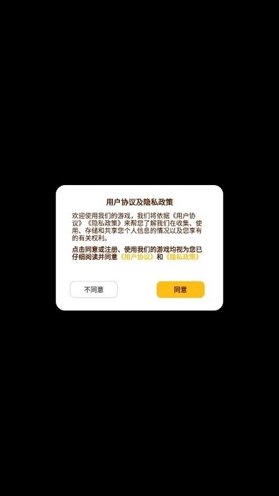 超爆手游app图1