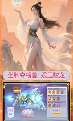 大武当之剑游戏