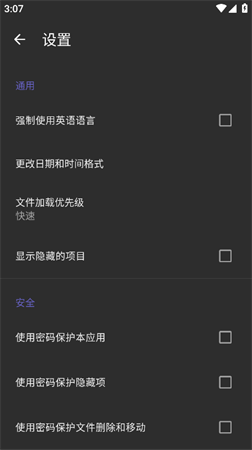 宜搜相册app图2