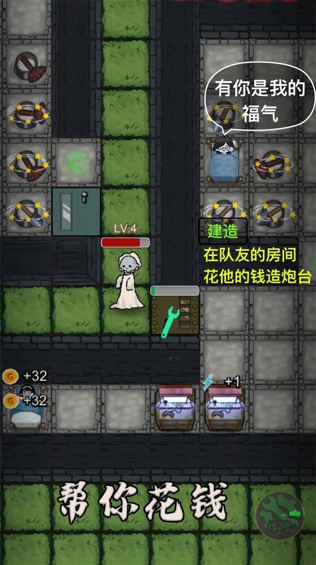 塔防混沌重组最新版图3