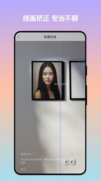 扫描易识助手app图3