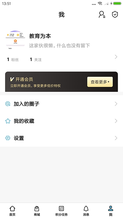 ACI教辅app图1