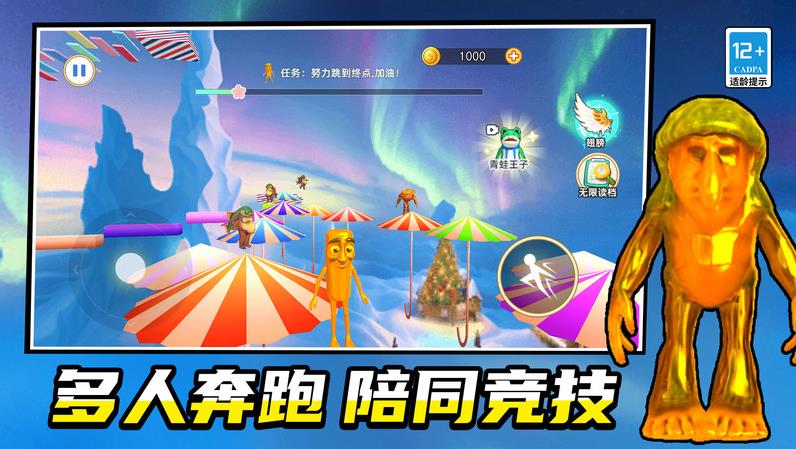 山海经闯关生存游戏图2