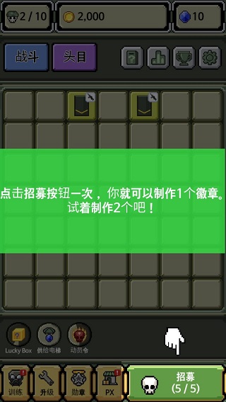 Rank Insignia Superexplosion手游图1