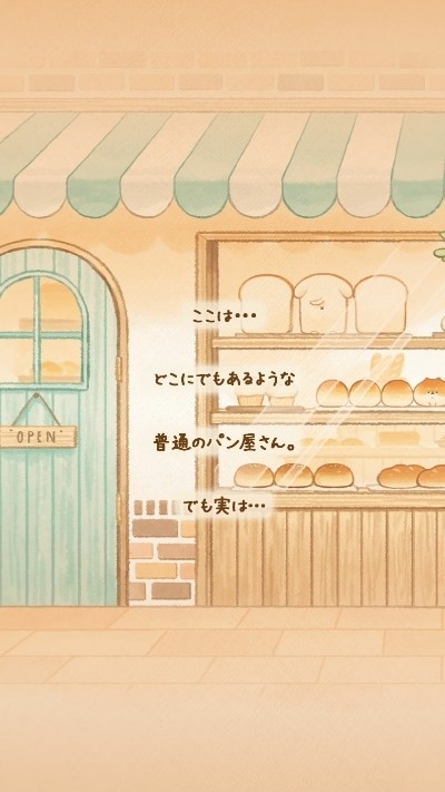 いーすとけんガチャ手游