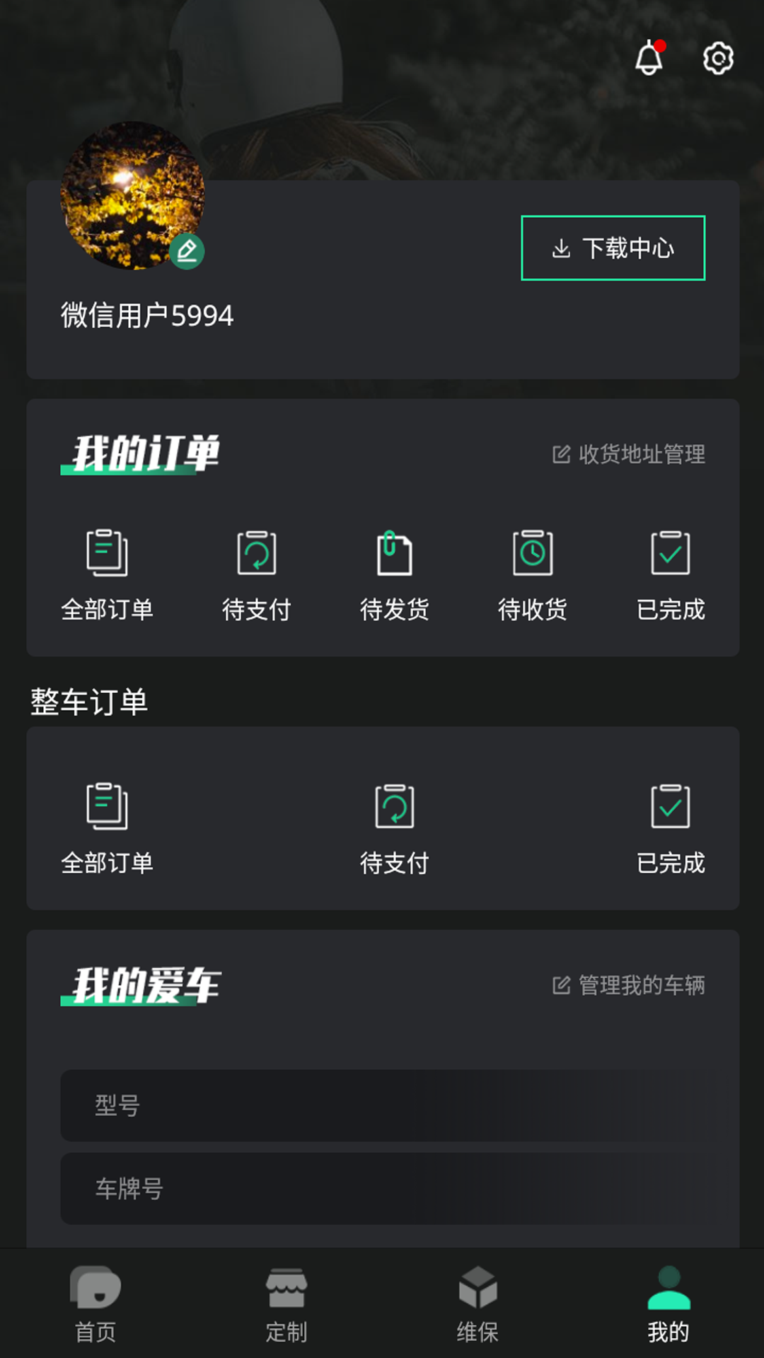 JEDI软件图2