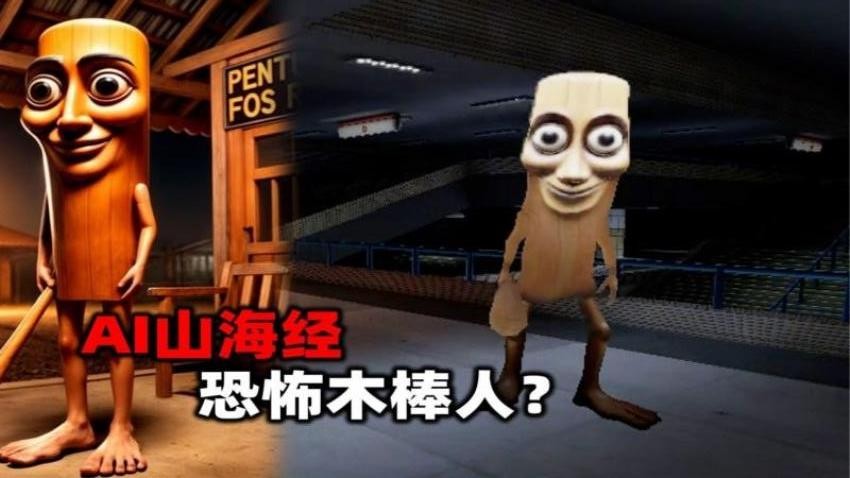 午夜迷踪游戏图3