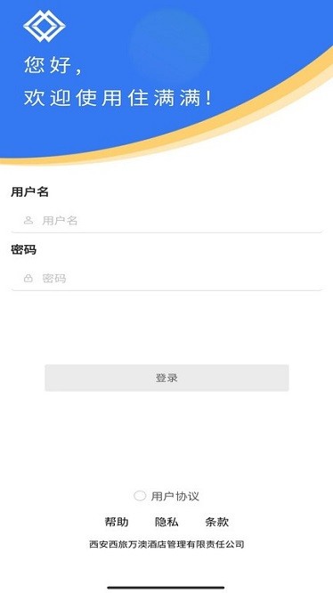 住满满软件图2