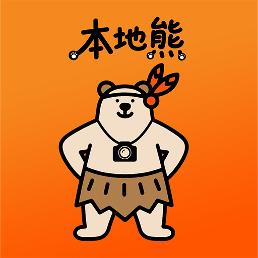 本地熊app图标