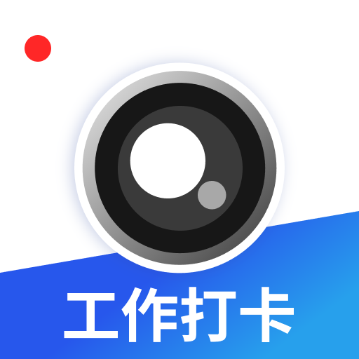 水印打卡相机神器官网版图标