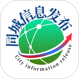 同城信息发布软件图标