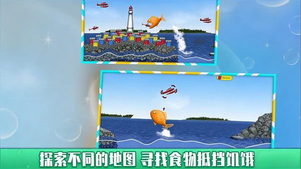 深海大鱼吃小鱼游戏图2
