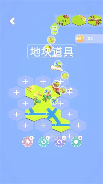我的解压乡游戏图2