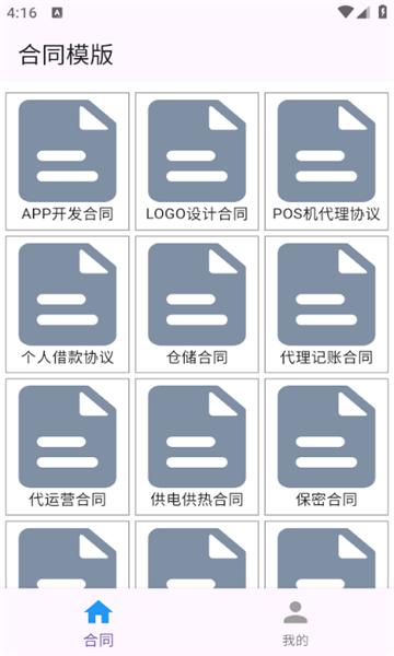 云集宝app