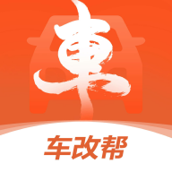 车改帮app图标