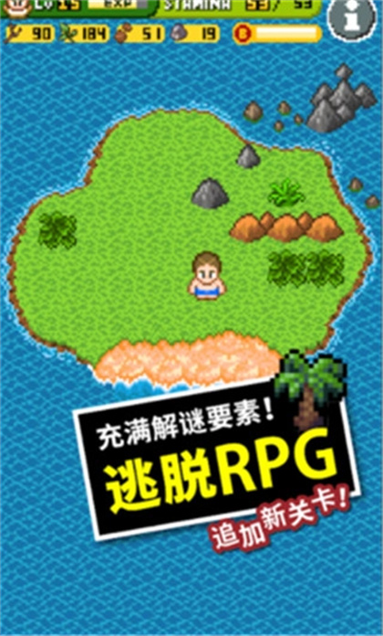 SurvivalIsland游戏图2