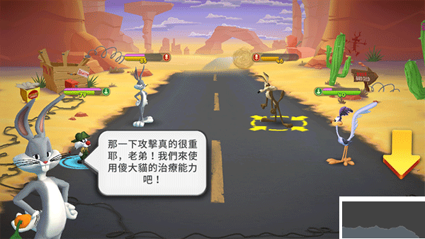 Looney Tunes游戏图1