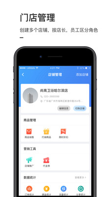 云喵app图2