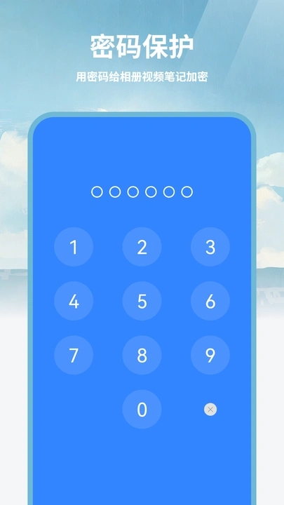 计算器应用锁app图2