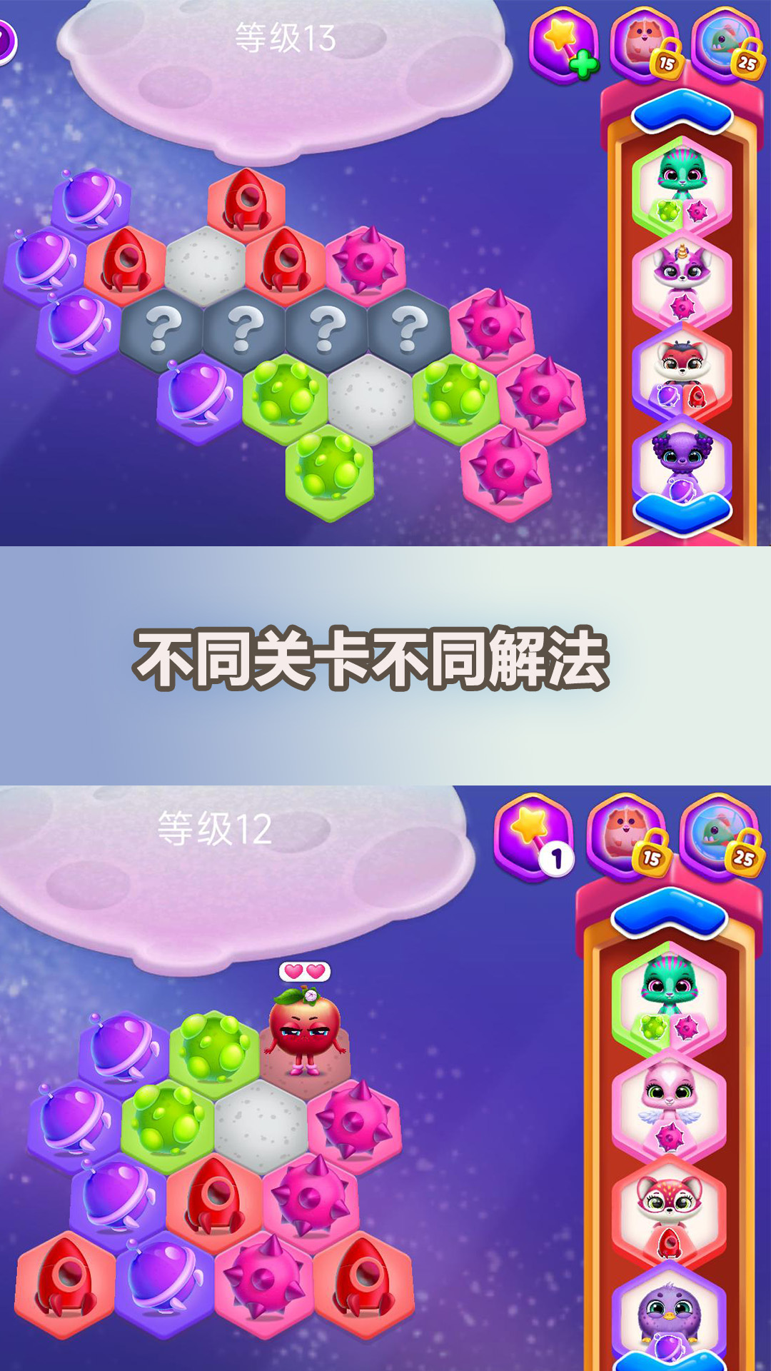 萌宠精灵总动员游戏图1