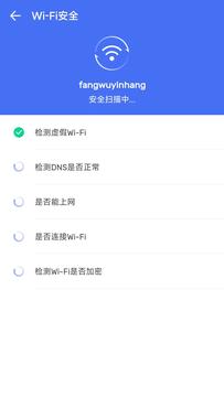 蚂蚁手机清理app