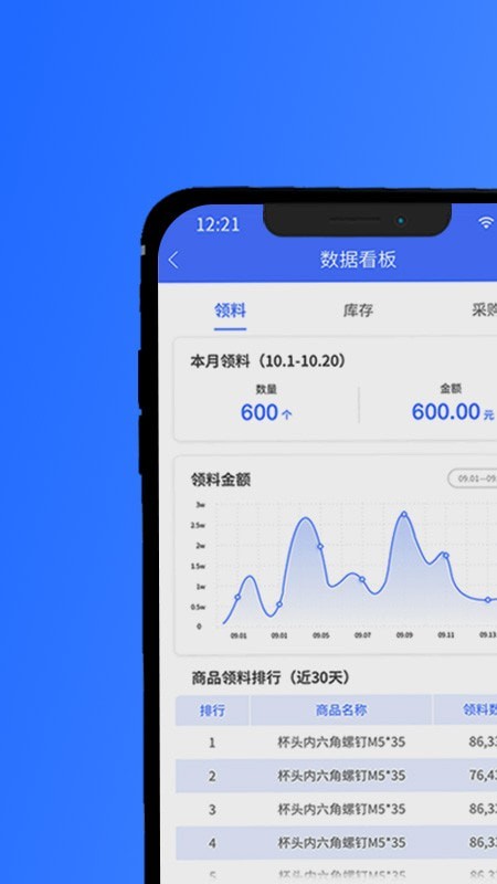 坤同app图4