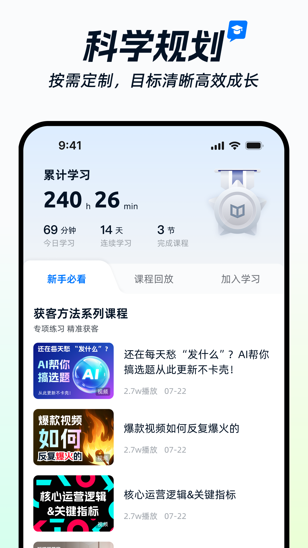 海鸥出海app图1