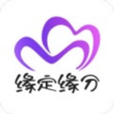 缘定缘分app图标