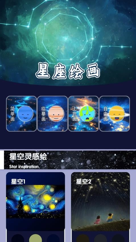 亮影侍app