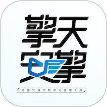 擎天安擎app图标
