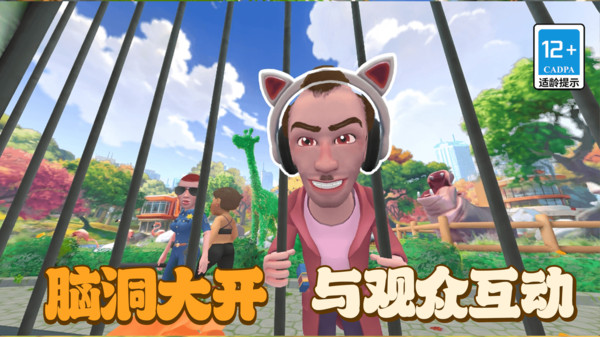 吗喽生存模拟器游戏图1