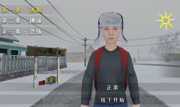 逃离解谜的家游戏图3