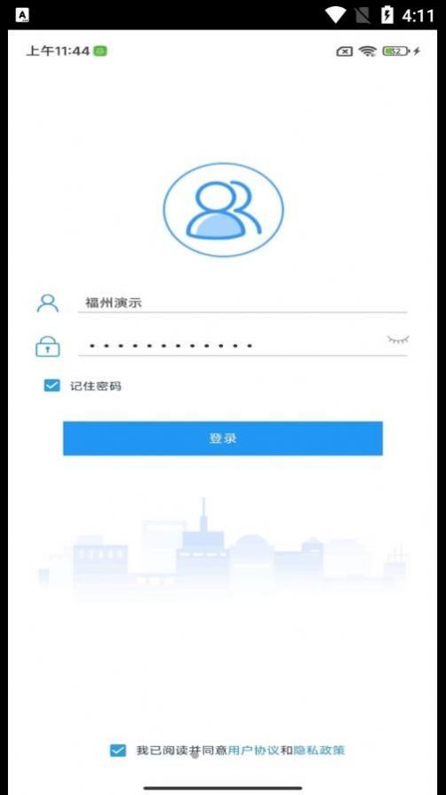 LW云协同最新版